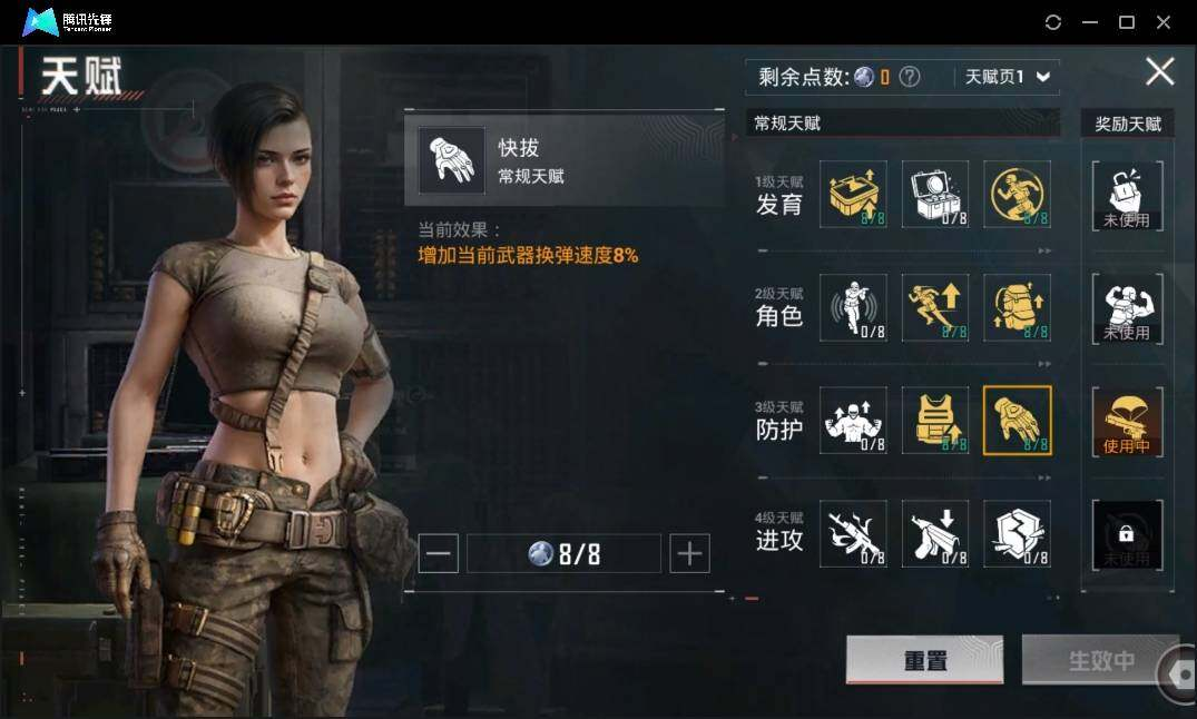 HPLX3273152和平精英账号详情图21 HPLX3273152和平精英账号详情图21
