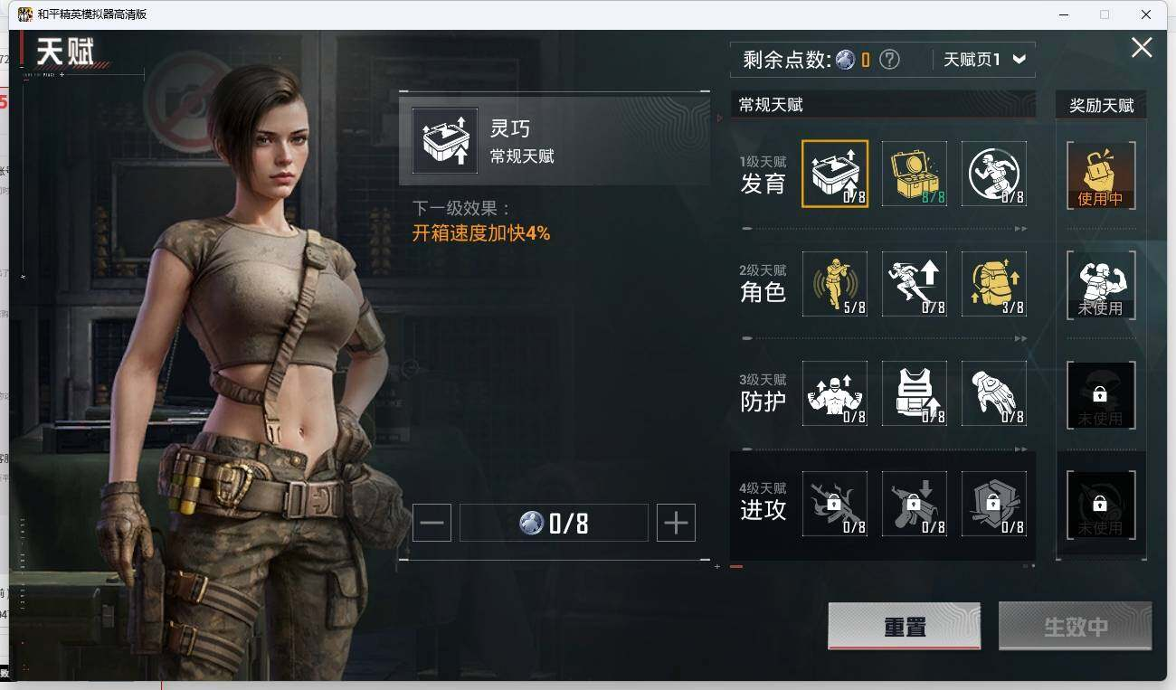 HPLX3273156和平精英账号详情图14 HPLX3273156和平精英账号详情图14