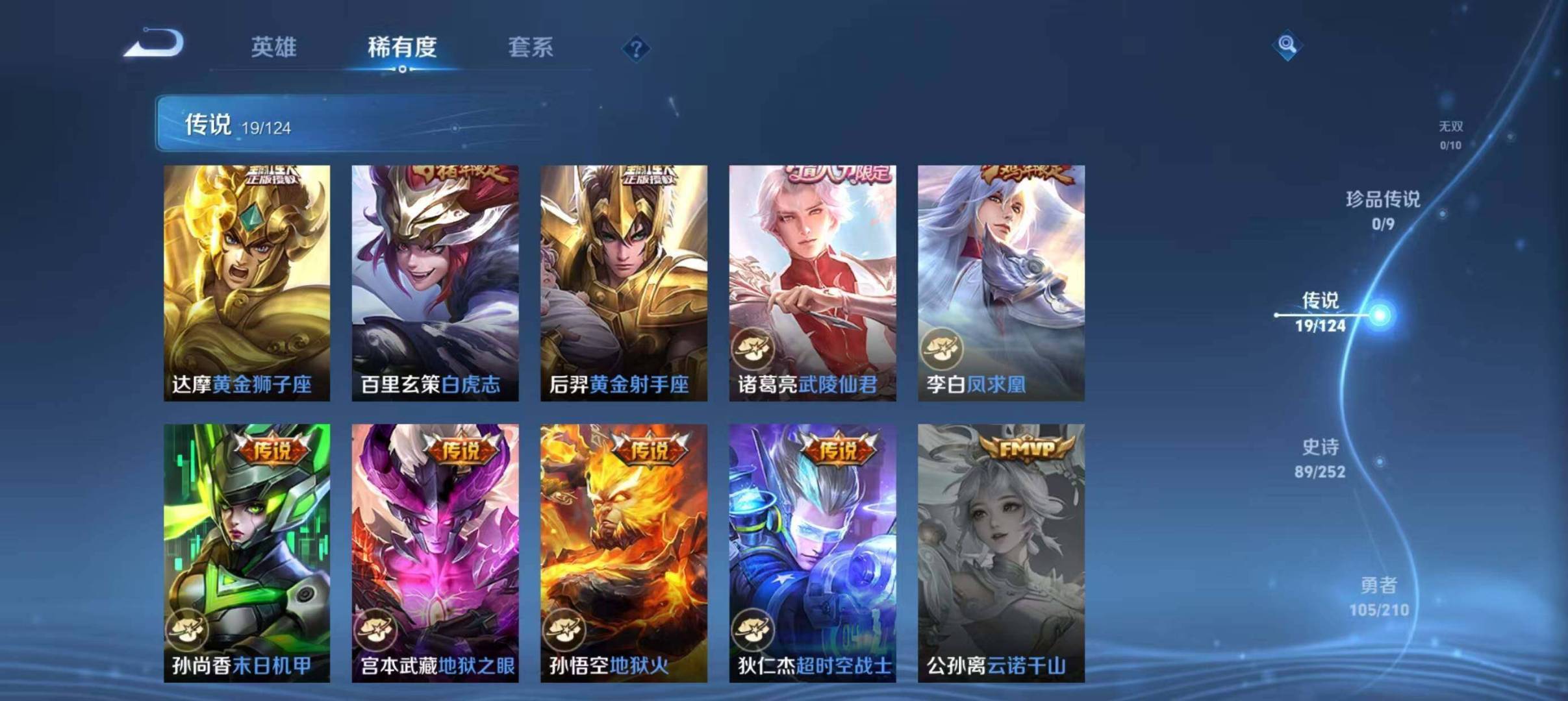 HPLX3273186和平精英账号详情图3 HPLX3273186和平精英账号详情图3