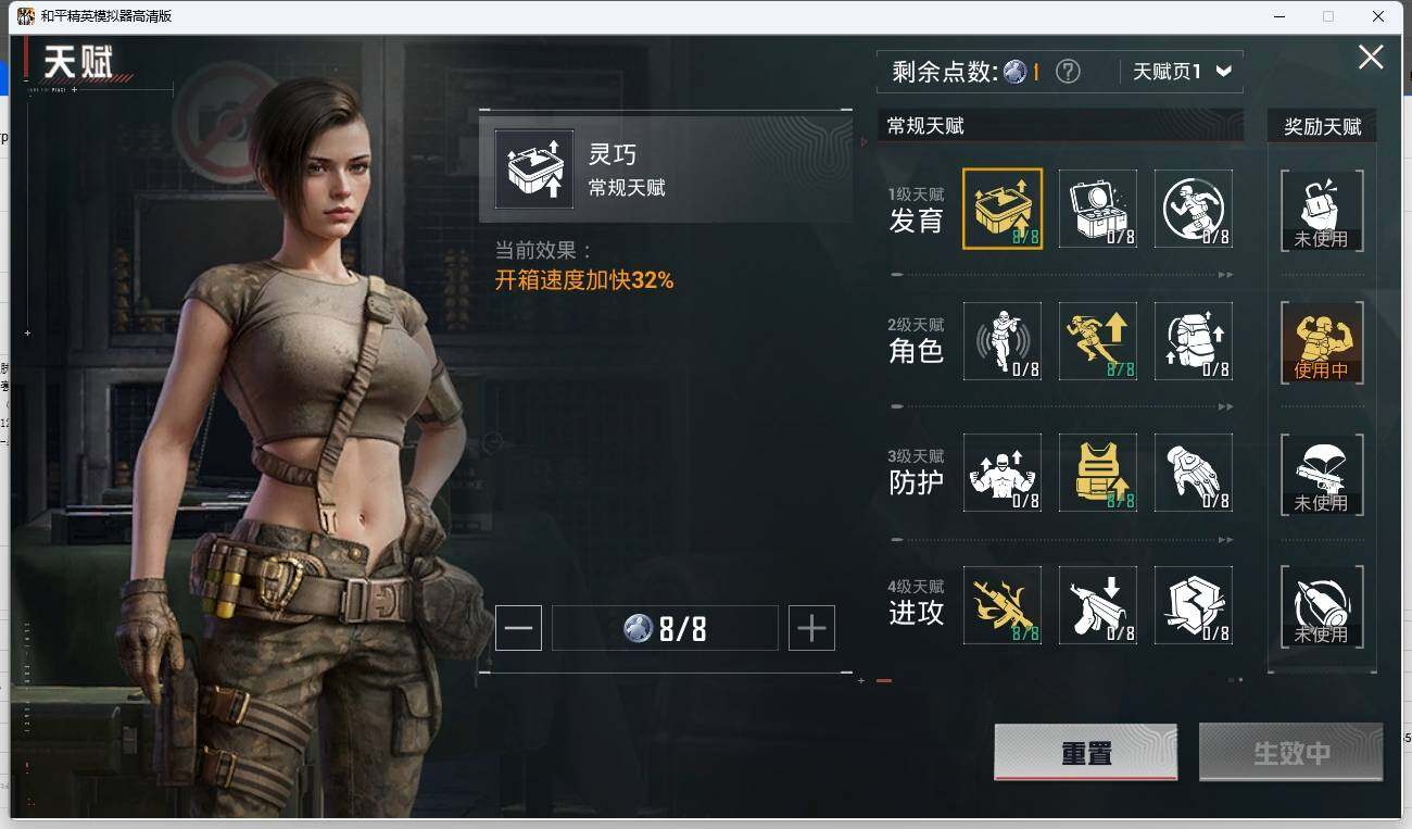 HPLX3273191和平精英账号详情图21 HPLX3273191和平精英账号详情图21