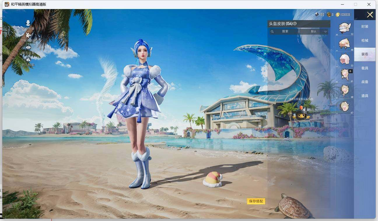 HPLX3273207和平精英账号详情图9 HPLX3273207和平精英账号详情图9