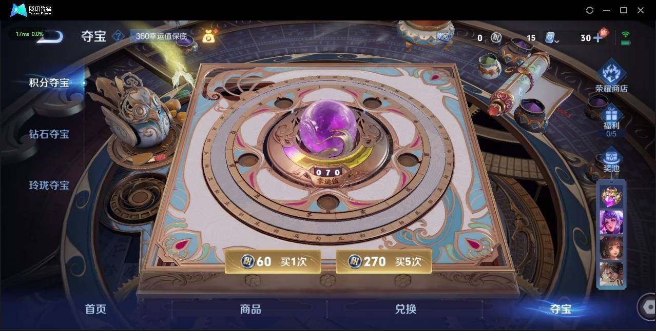 WZLX3179901王者荣耀账号详情图19 WZLX3179901王者荣耀账号详情图19