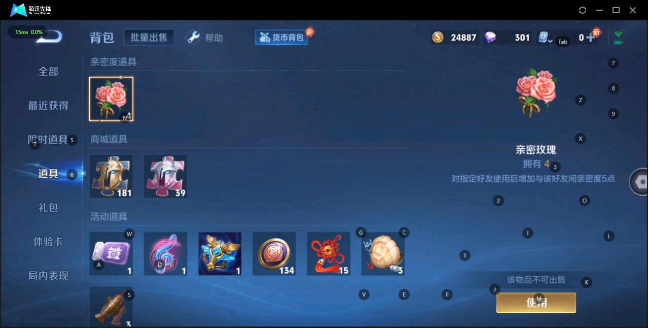 WZQM3179920王者荣耀账号详情图8 WZQM3179920王者荣耀账号详情图8