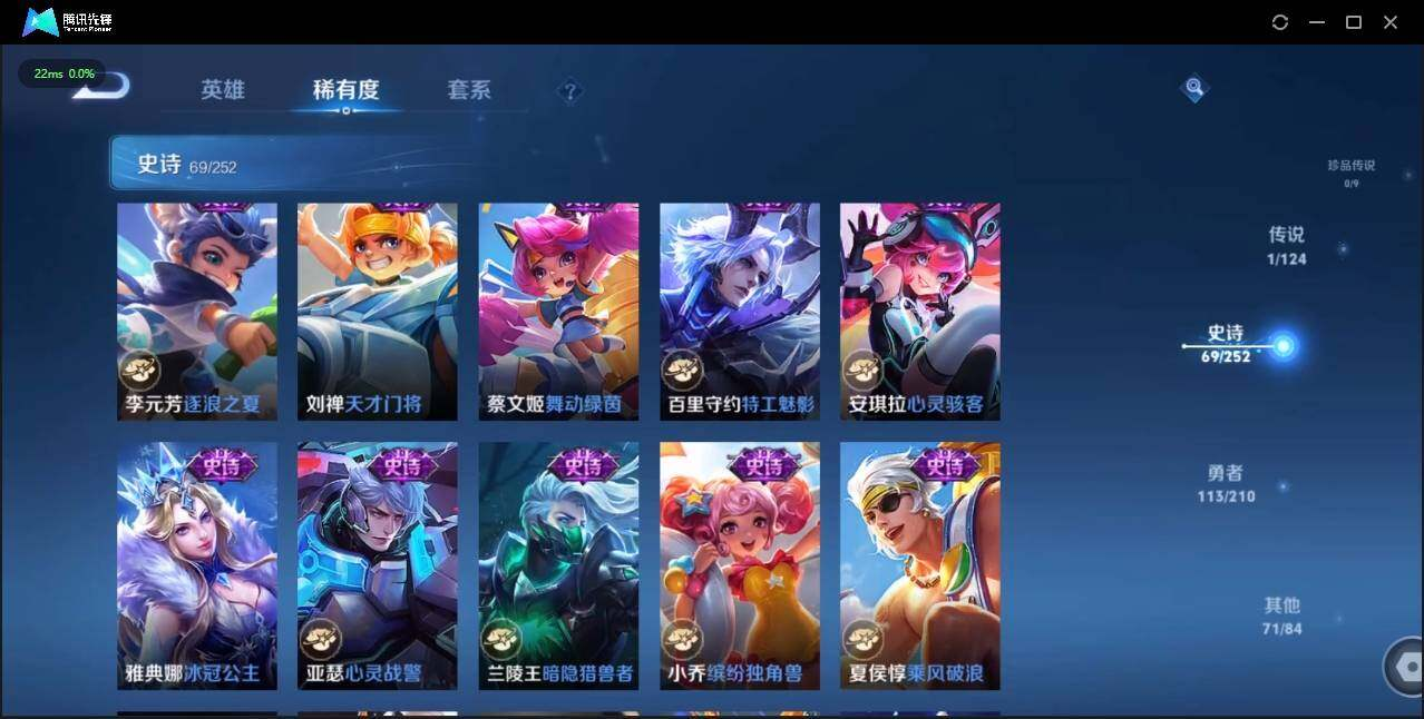 WZLX3179904王者荣耀账号详情图14 WZLX3179904王者荣耀账号详情图14