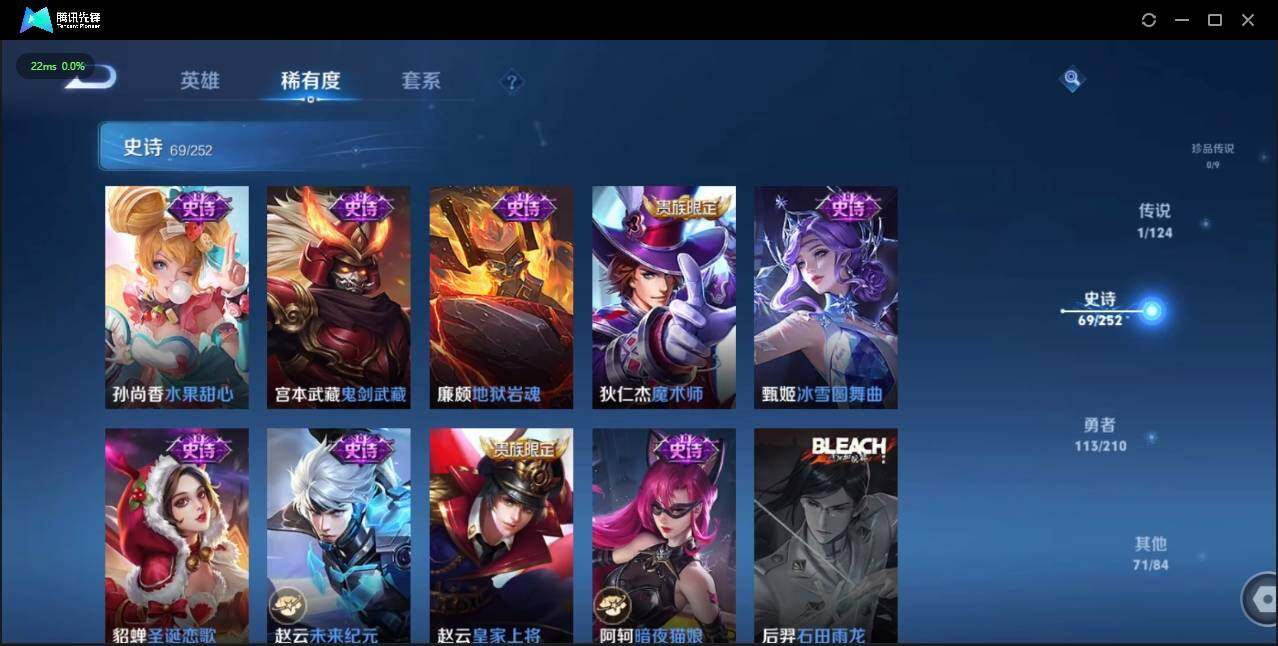 WZLX3179904王者荣耀账号详情图16 WZLX3179904王者荣耀账号详情图16