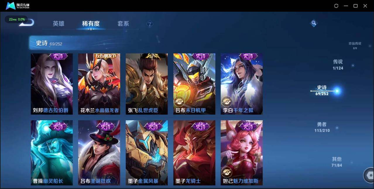 WZLX3179904王者荣耀账号详情图15 WZLX3179904王者荣耀账号详情图15