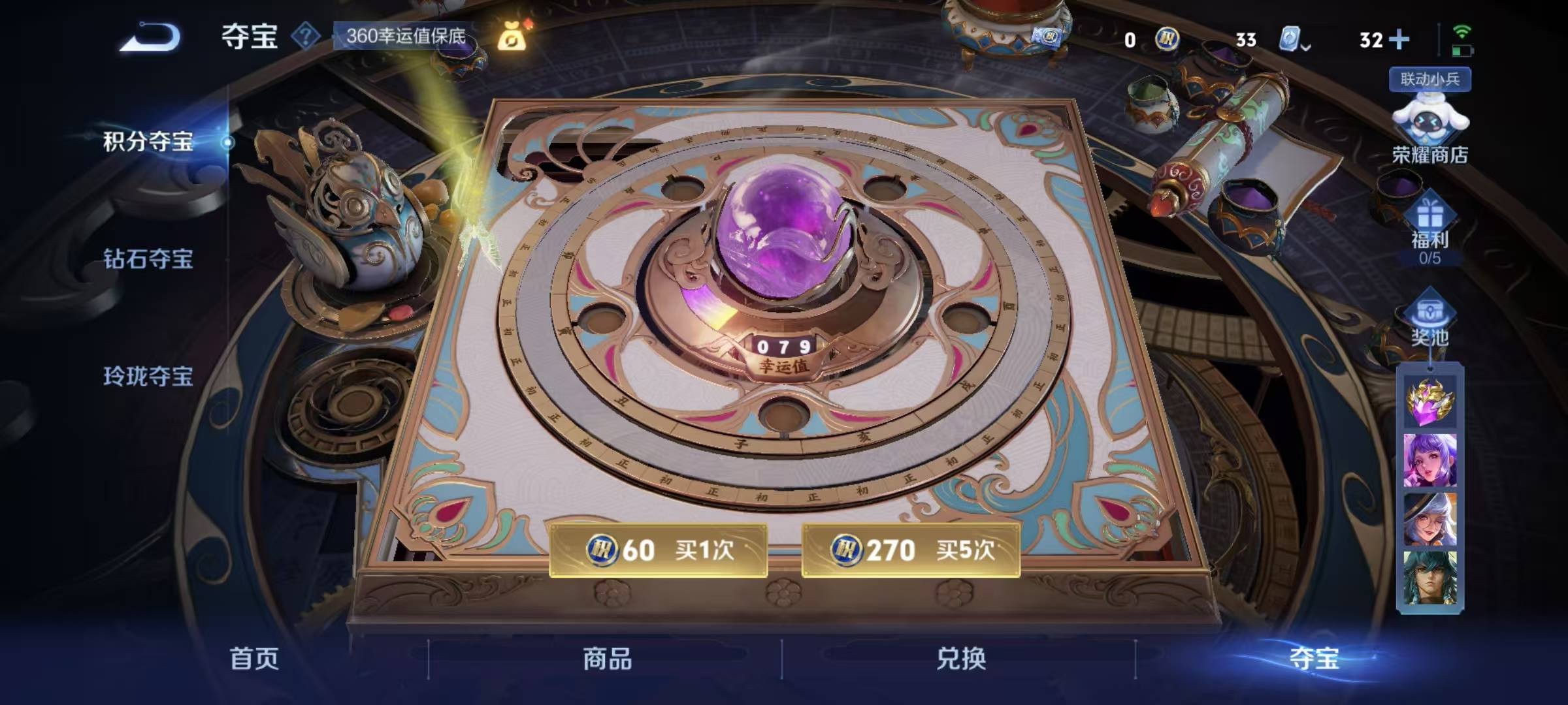 WZQM3179913王者荣耀账号详情图13 WZQM3179913王者荣耀账号详情图13