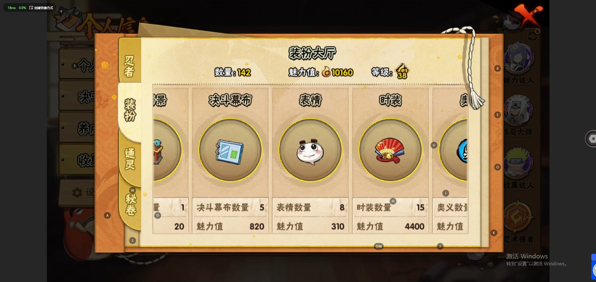 [9462783]V12 23S忍 945.1W战力 可二次 可修改实名 S级忍者：宇智波止水「须佐能乎」,艾「忍界大战」,宇智波斑「秽土转生·解」,宇智波佐助「永恒万花筒」,漩涡鸣人 「九喇嘛连结