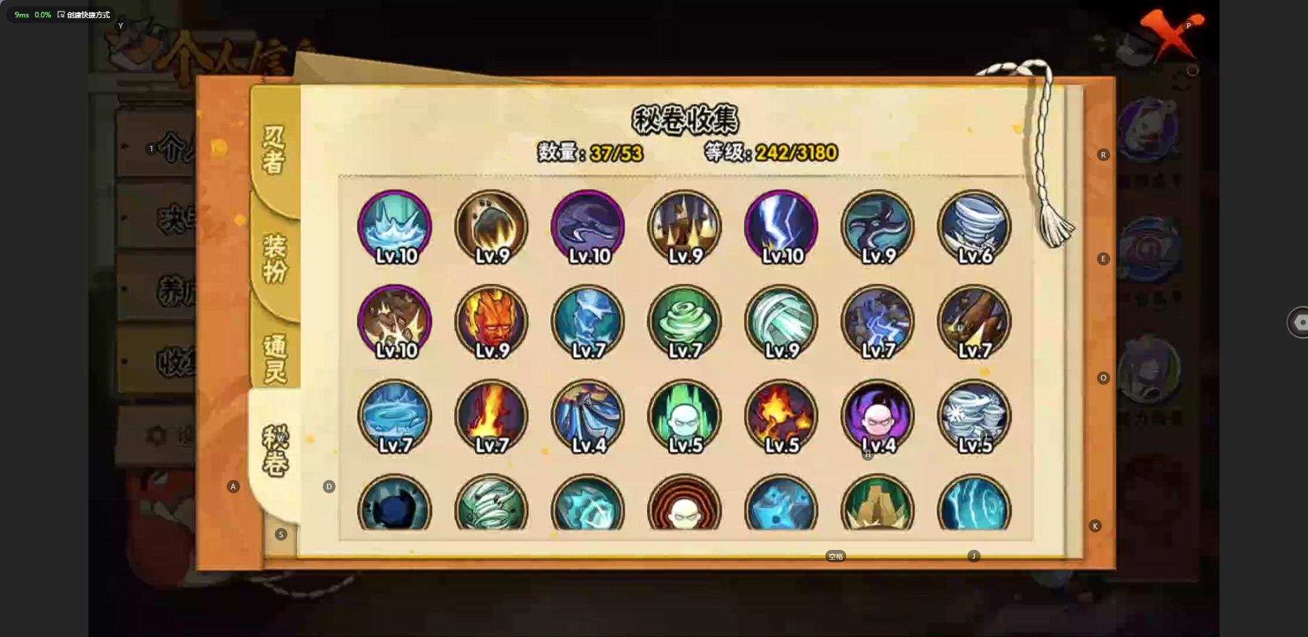 [9463297]V4 4S忍 忍传忍 610S碎片 10通灵 221.1W战力 4648名  世界等级 可二次 可修改实名 S级忍者：宇智波佐助「永恒万花筒」,自来也 「舞之豪杰」,佩恩「天道」,