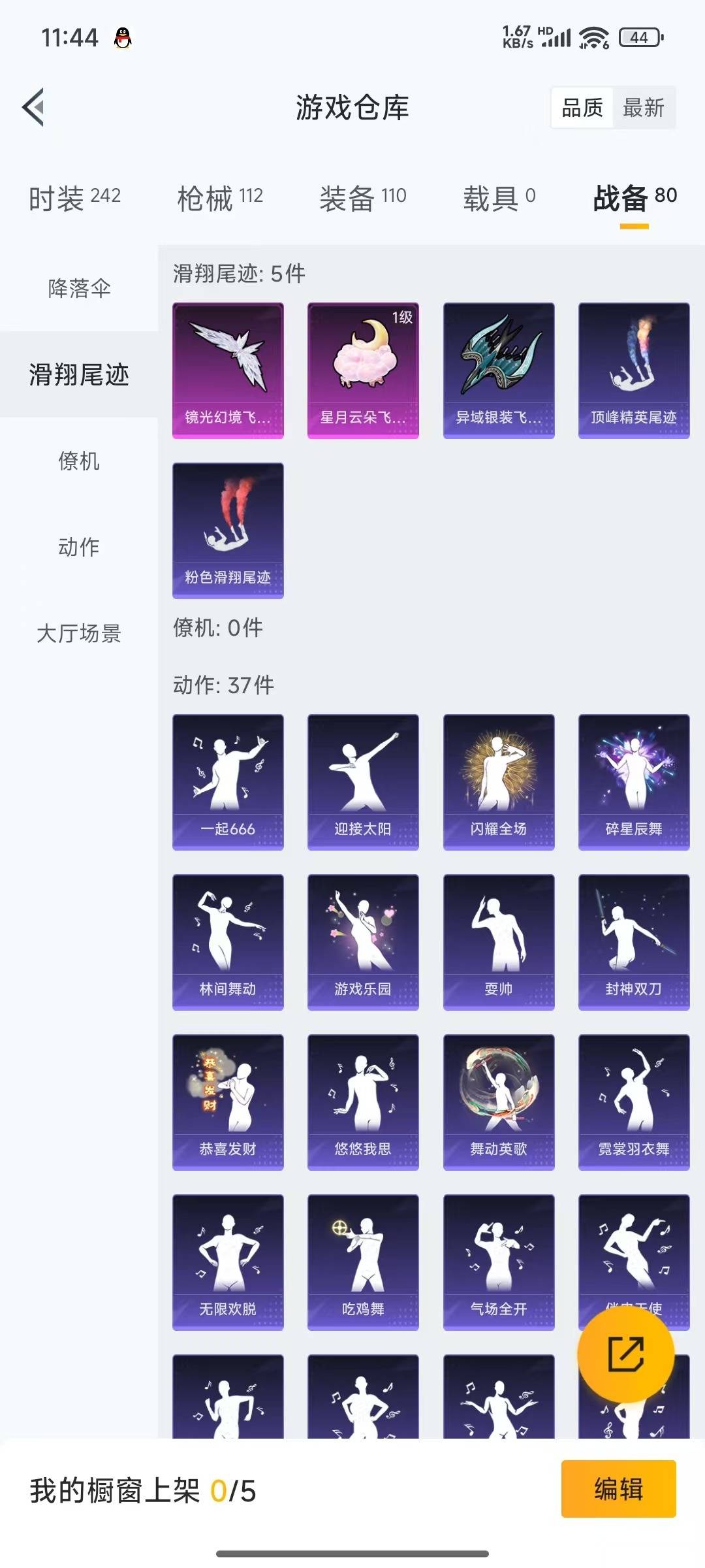 HPQM3274156和平精英账号详情图3 HPQM3274156和平精英账号详情图3