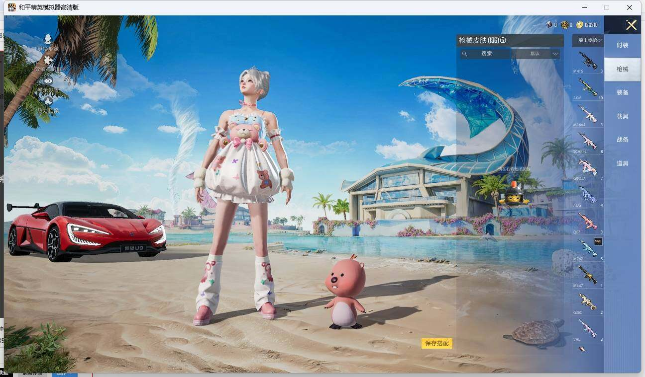 HPLX3273374和平精英账号详情图9 HPLX3273374和平精英账号详情图9