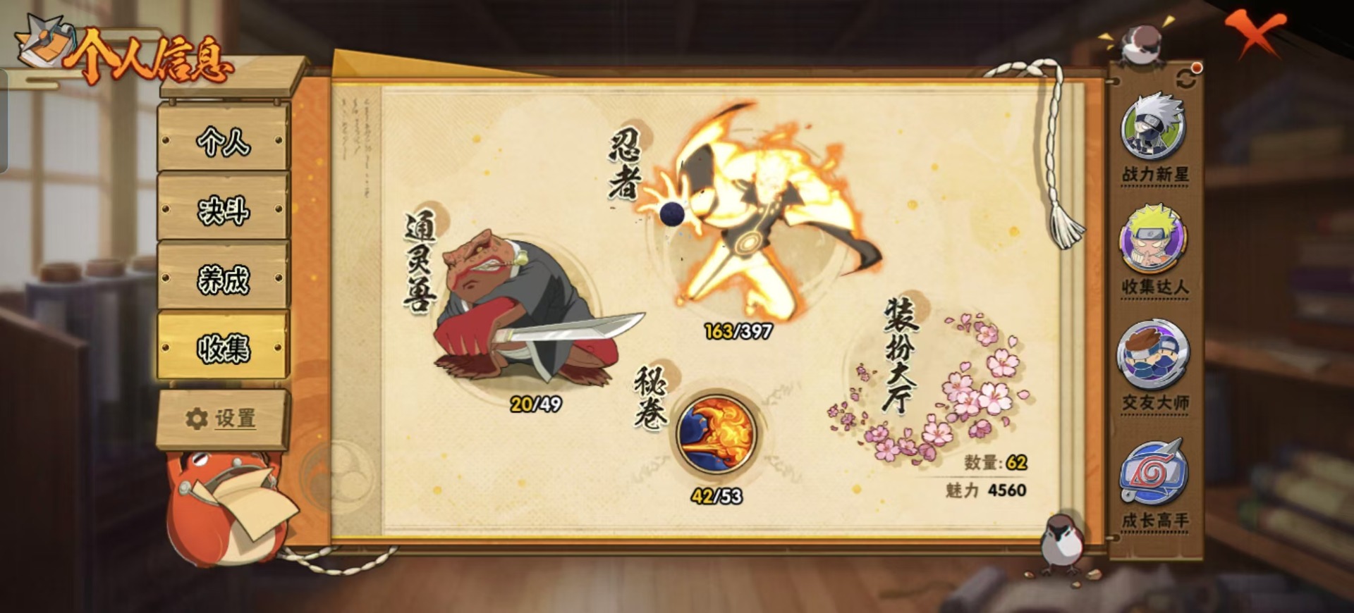 [9467108]V12 19S忍 727.8W战力 可二次 S级忍者：宇智波止水「须佐能乎」,艾「忍界大战」,宇智波斑「秽土转生·解」,宇智波佐助「永恒万花筒」,旗木卡卡西「须佐能乎」,宇智波斑「