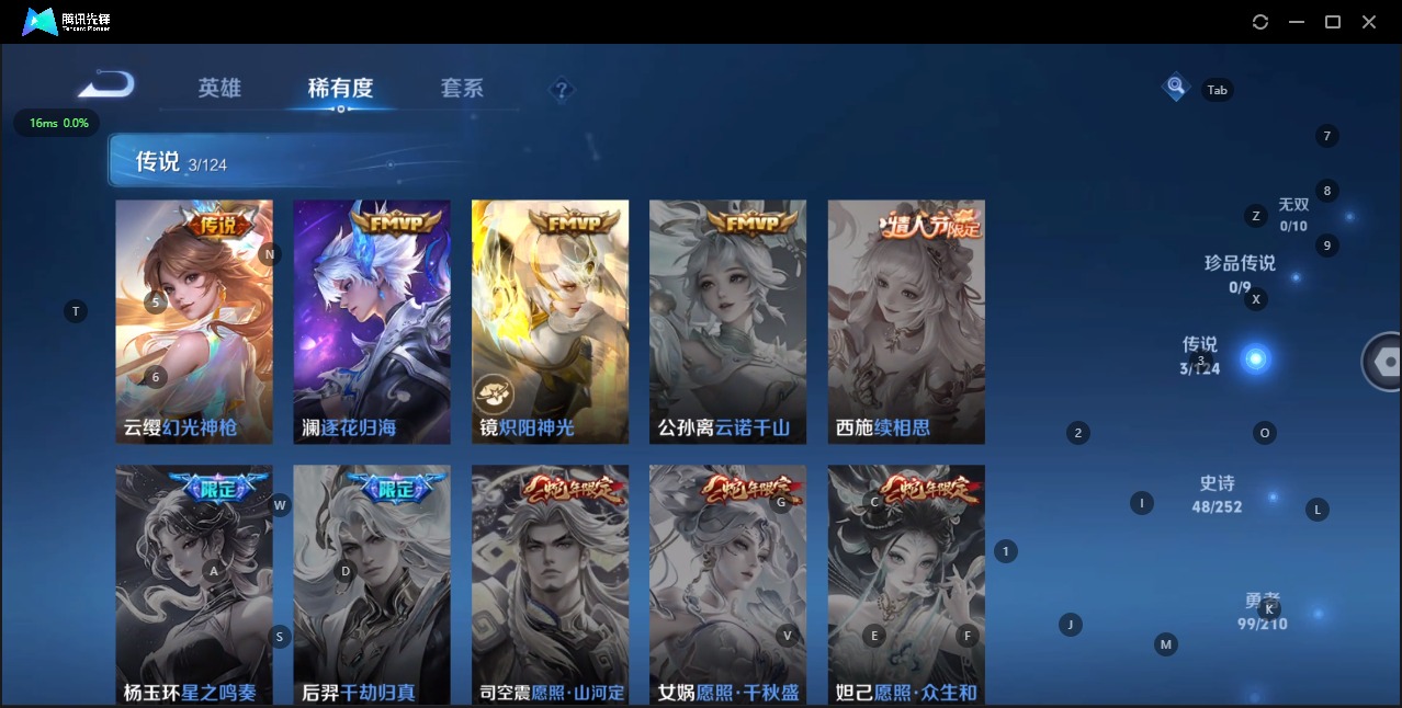 WZQM3180283王者荣耀账号详情图6 WZQM3180283王者荣耀账号详情图6