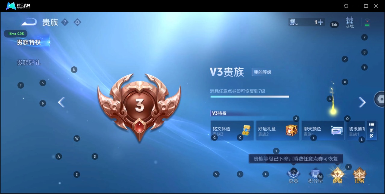 WZQM3180283王者荣耀账号详情图7 WZQM3180283王者荣耀账号详情图7