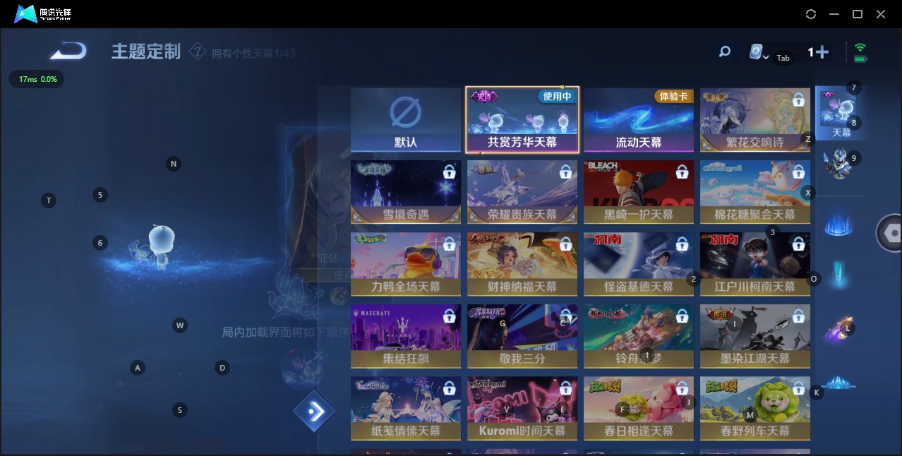WZQM3180283王者荣耀账号详情图10 WZQM3180283王者荣耀账号详情图10