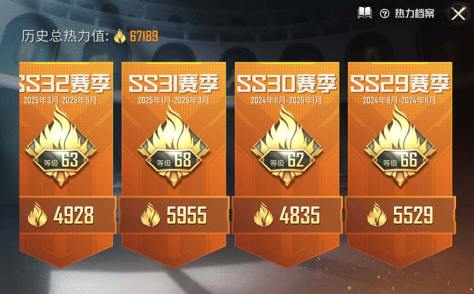 HPLX3273664和平精英账号详情图3 HPLX3273664和平精英账号详情图3