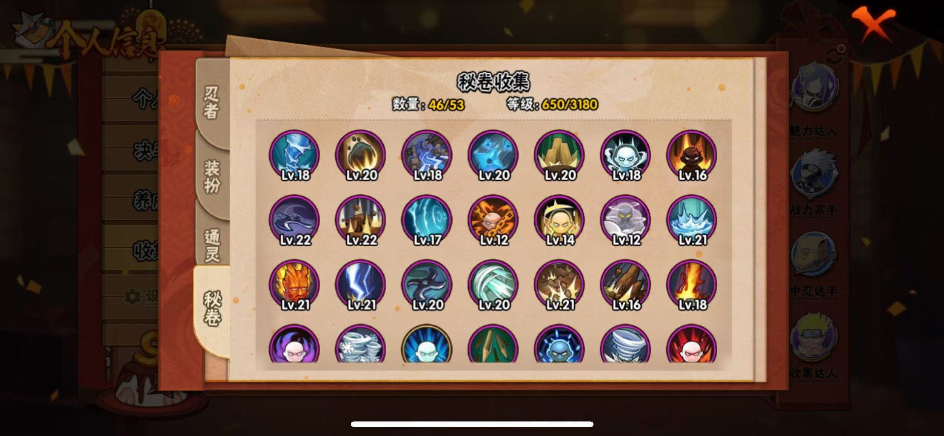 [9472193]V14 30S忍 1276.6W战力 可二次 可修改实名 S级忍者：宇智波止水「须佐能乎」,艾「忍界大战」,宇智波斑「秽土转生·解」,千手柱间·木叶创立,宇智波佐助「永恒万花筒」,