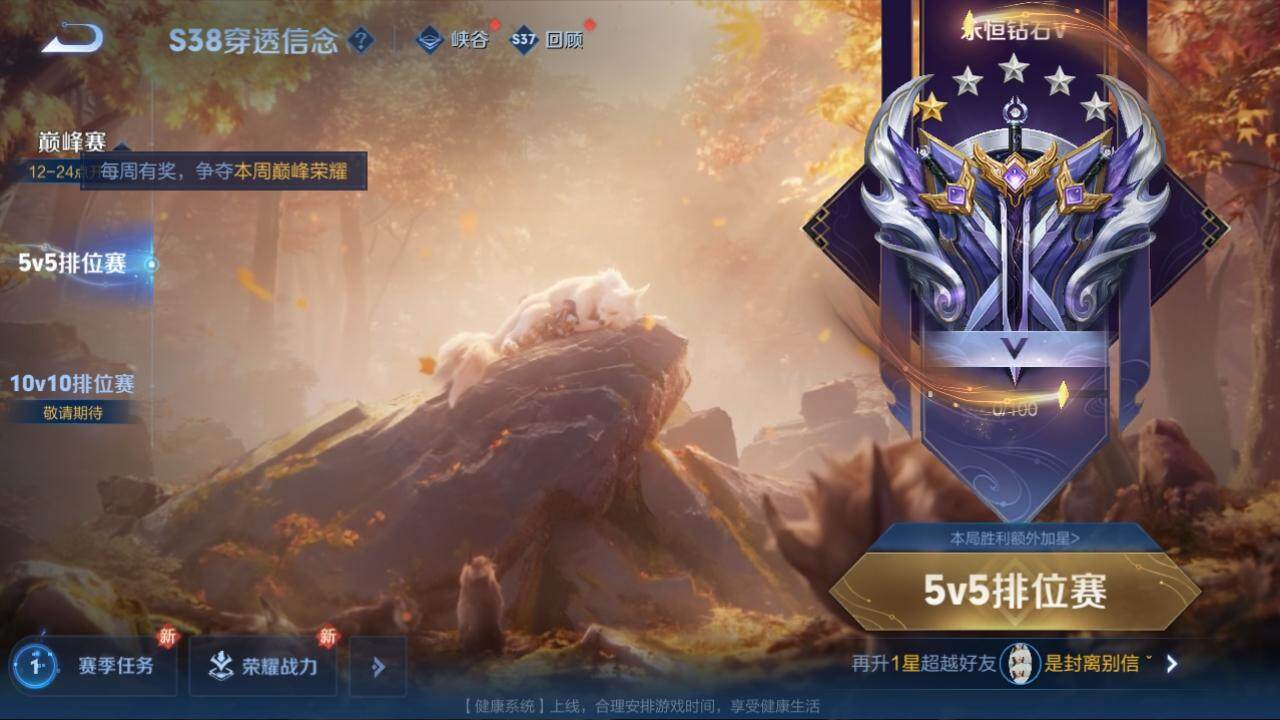 WZLX3180558王者荣耀账号详情图13 WZLX3180558王者荣耀账号详情图13