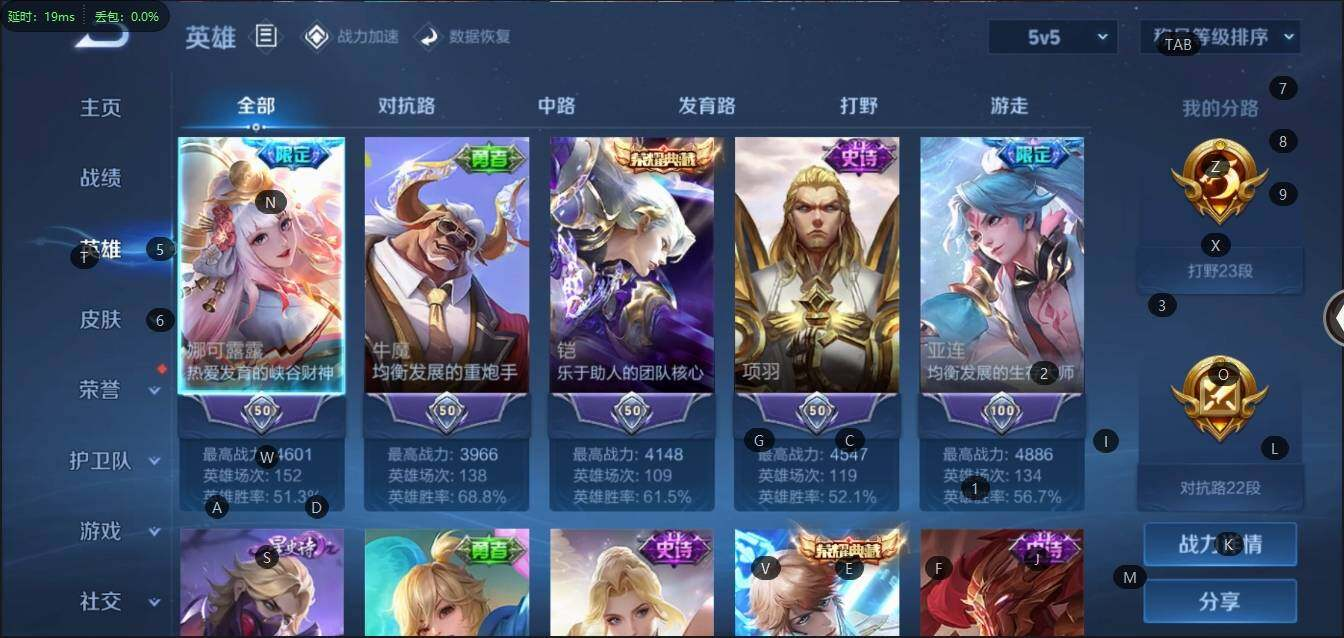 WZLX3180560王者荣耀账号详情图6