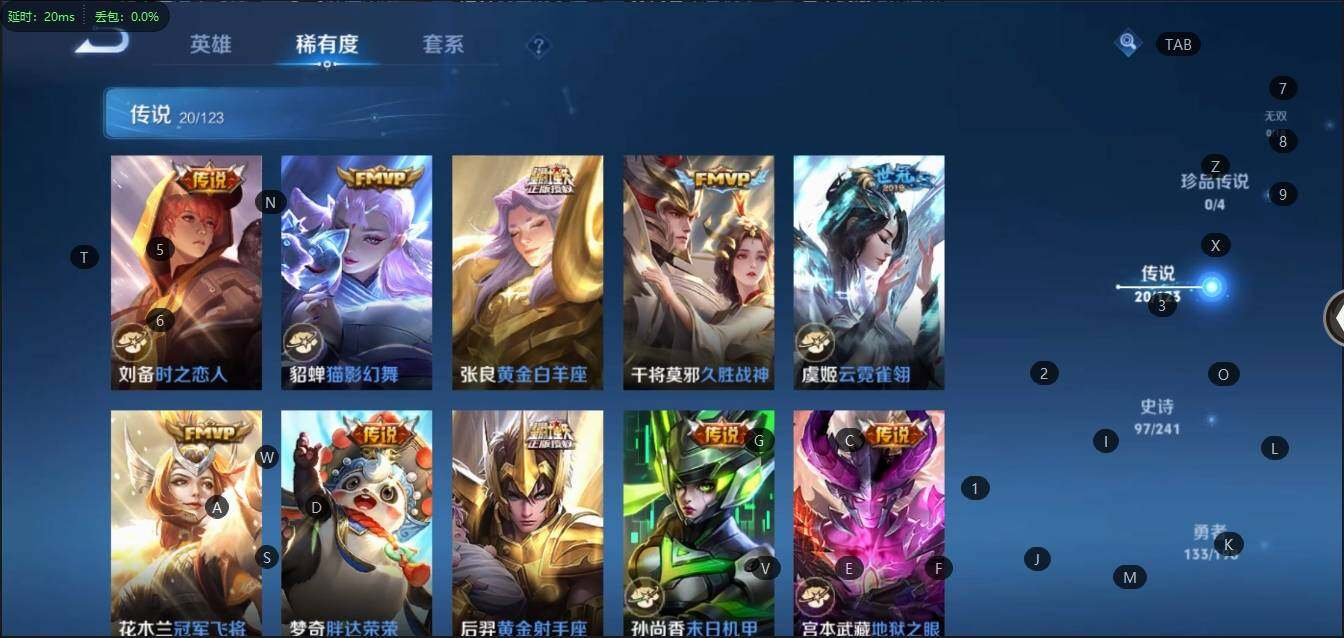 WZLX3180560王者荣耀账号详情图10