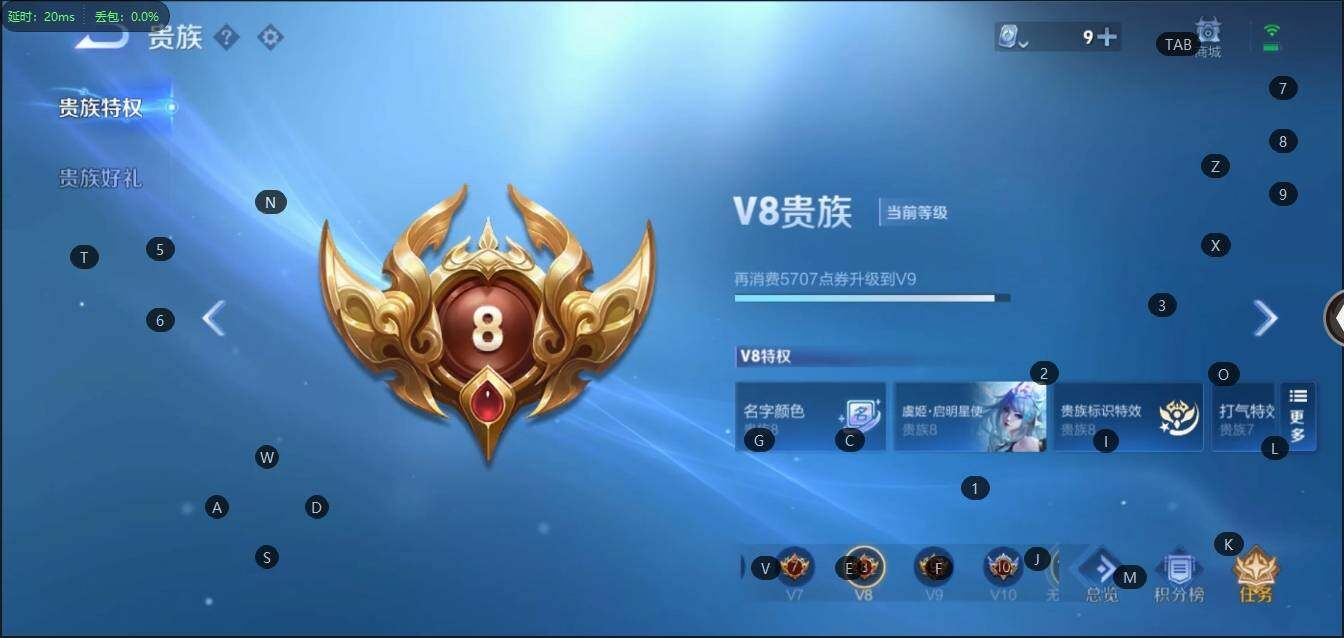 WZLX3180560王者荣耀账号详情图13