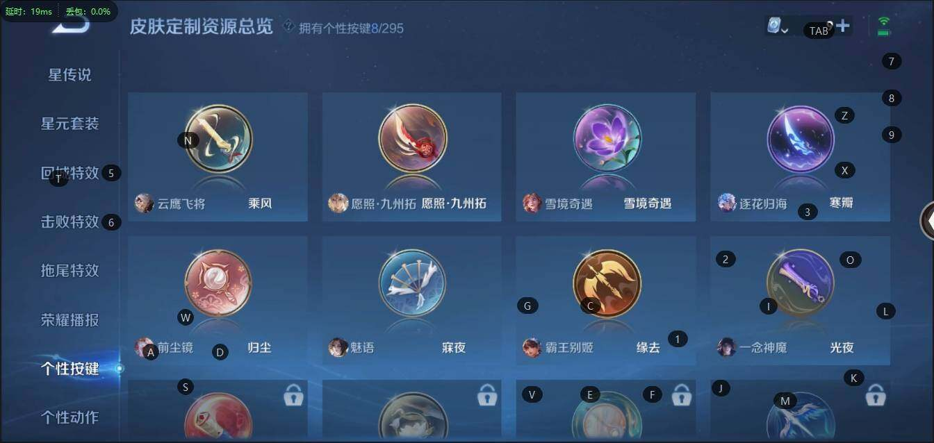 WZLX3180560王者荣耀账号详情图16
