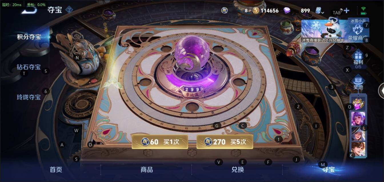 WZLX3180560王者荣耀账号详情图19