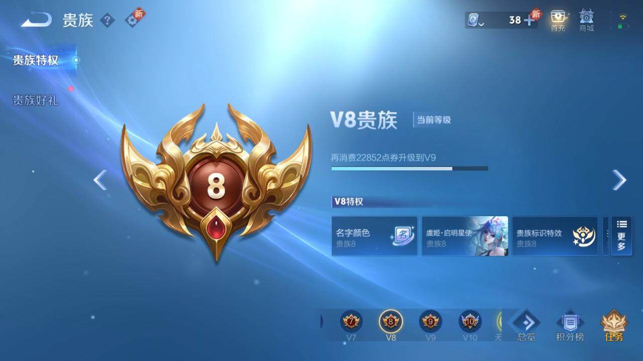 WZLX3180565王者荣耀账号详情图4