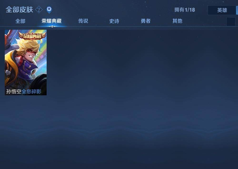 WZLX3180565王者荣耀账号详情图5