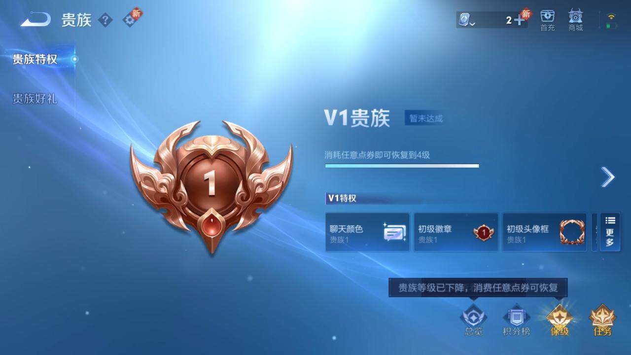 WZLX3180567王者荣耀账号详情图6 WZLX3180567王者荣耀账号详情图6