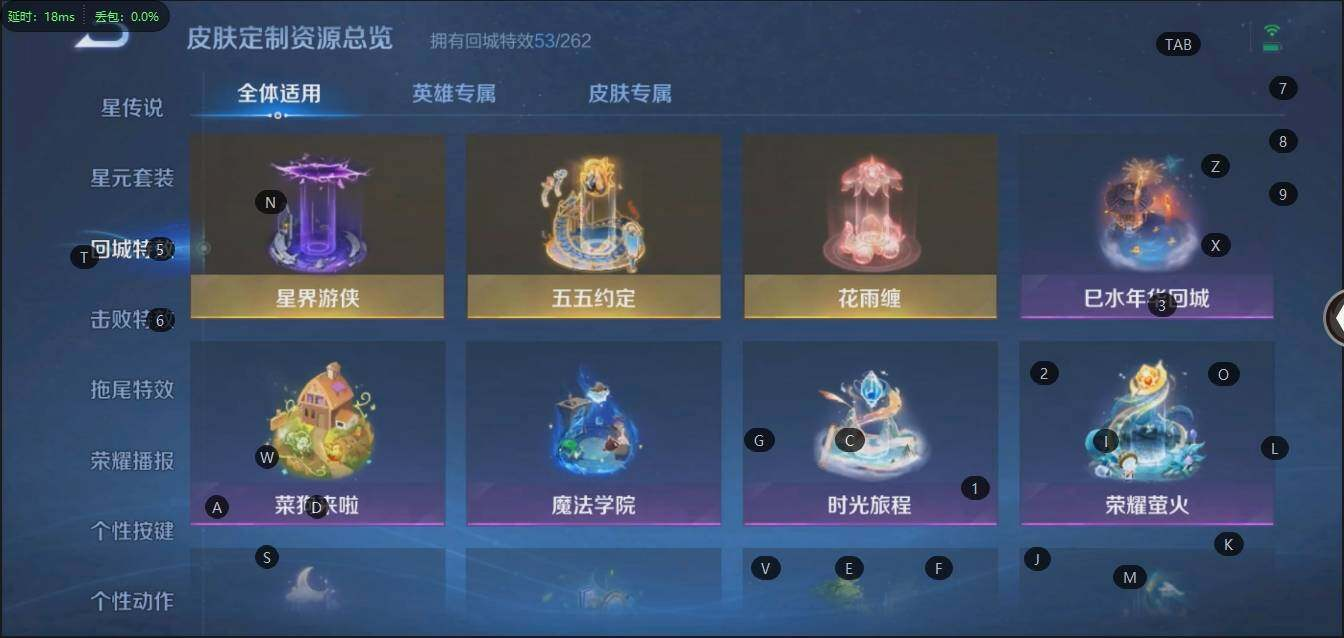 WZLX3180572王者荣耀账号详情图17 WZLX3180572王者荣耀账号详情图17