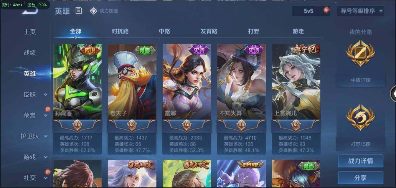 WZLX3180575王者荣耀账号详情图10 WZLX3180575王者荣耀账号详情图10