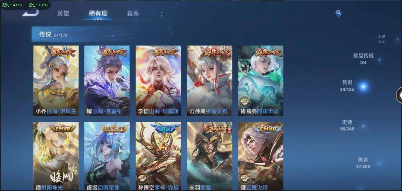 WZLX3180575王者荣耀账号详情图15 WZLX3180575王者荣耀账号详情图15