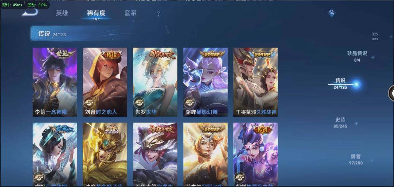 WZLX3180575王者荣耀账号详情图16 WZLX3180575王者荣耀账号详情图16