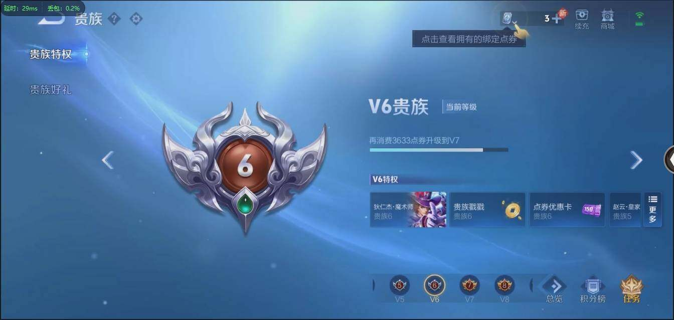 WZLX3180573王者荣耀账号详情图17 WZLX3180573王者荣耀账号详情图17