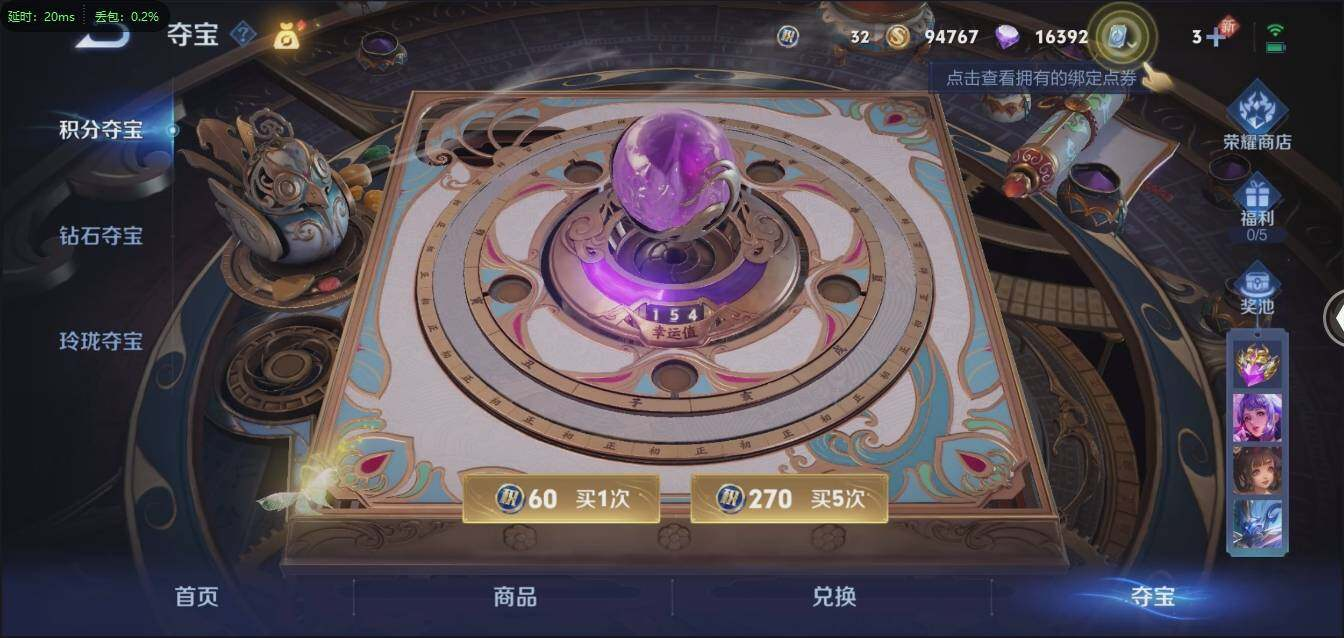 WZLX3180573王者荣耀账号详情图18 WZLX3180573王者荣耀账号详情图18