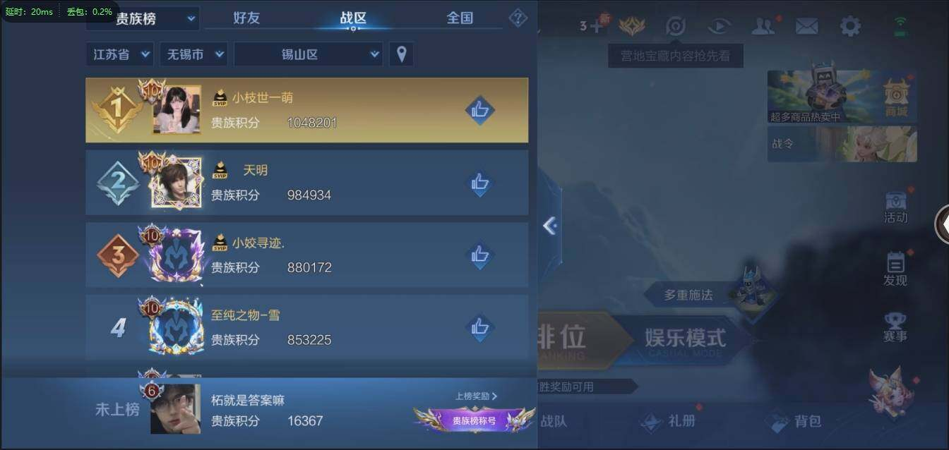 WZLX3180573王者荣耀账号详情图19 WZLX3180573王者荣耀账号详情图19