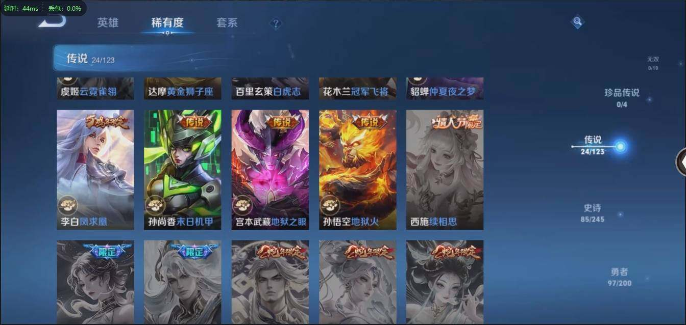 WZLX3180575王者荣耀账号详情图17 WZLX3180575王者荣耀账号详情图17