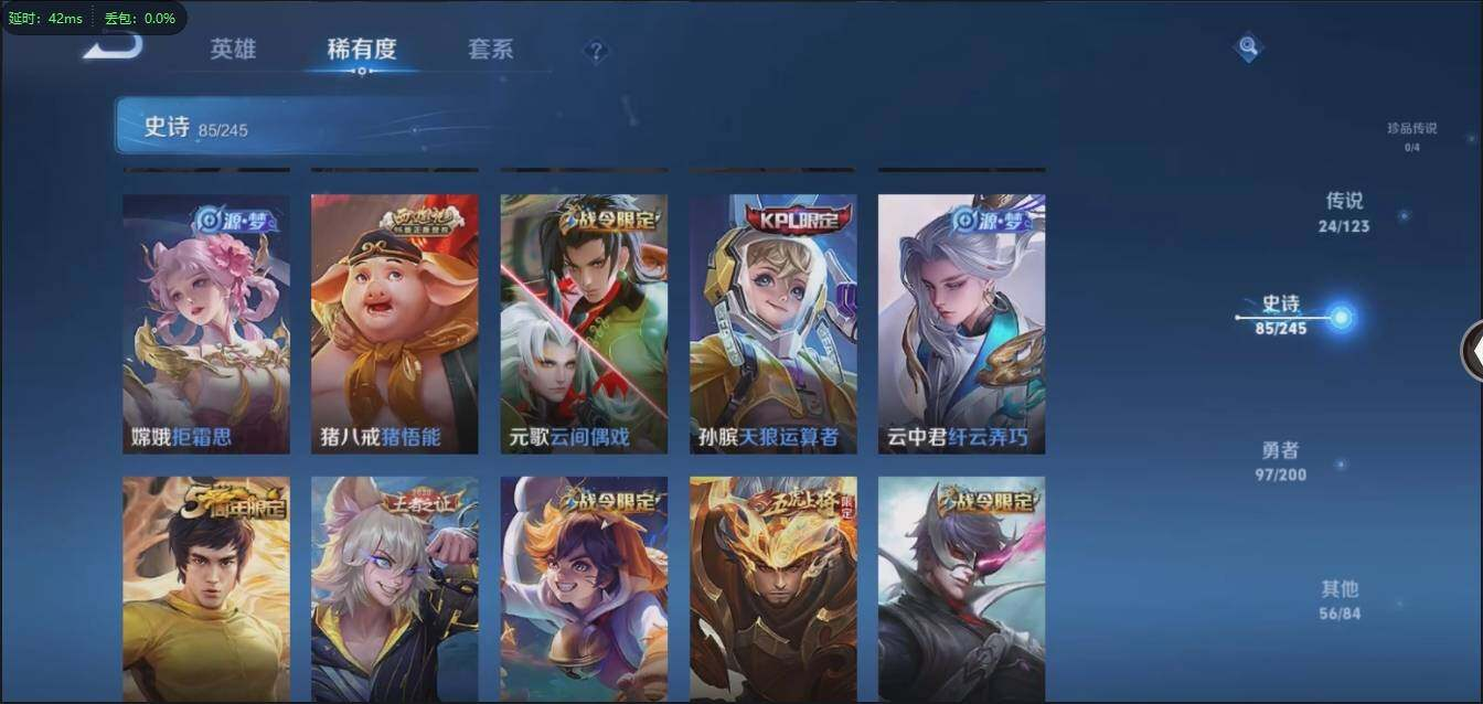 WZLX3180575王者荣耀账号详情图19 WZLX3180575王者荣耀账号详情图19