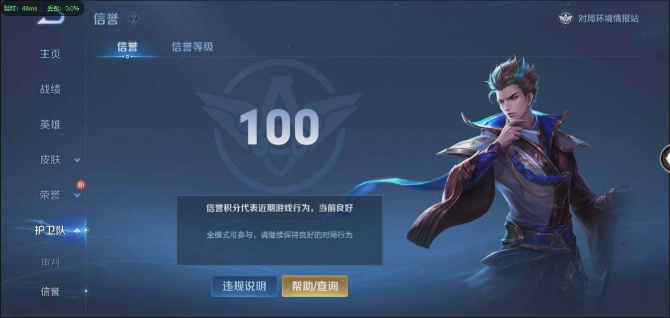 WZLX3180575王者荣耀账号详情图20 WZLX3180575王者荣耀账号详情图20