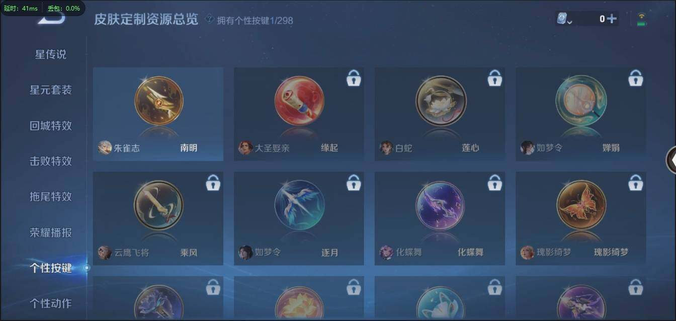 WZLX3180575王者荣耀账号详情图22 WZLX3180575王者荣耀账号详情图22