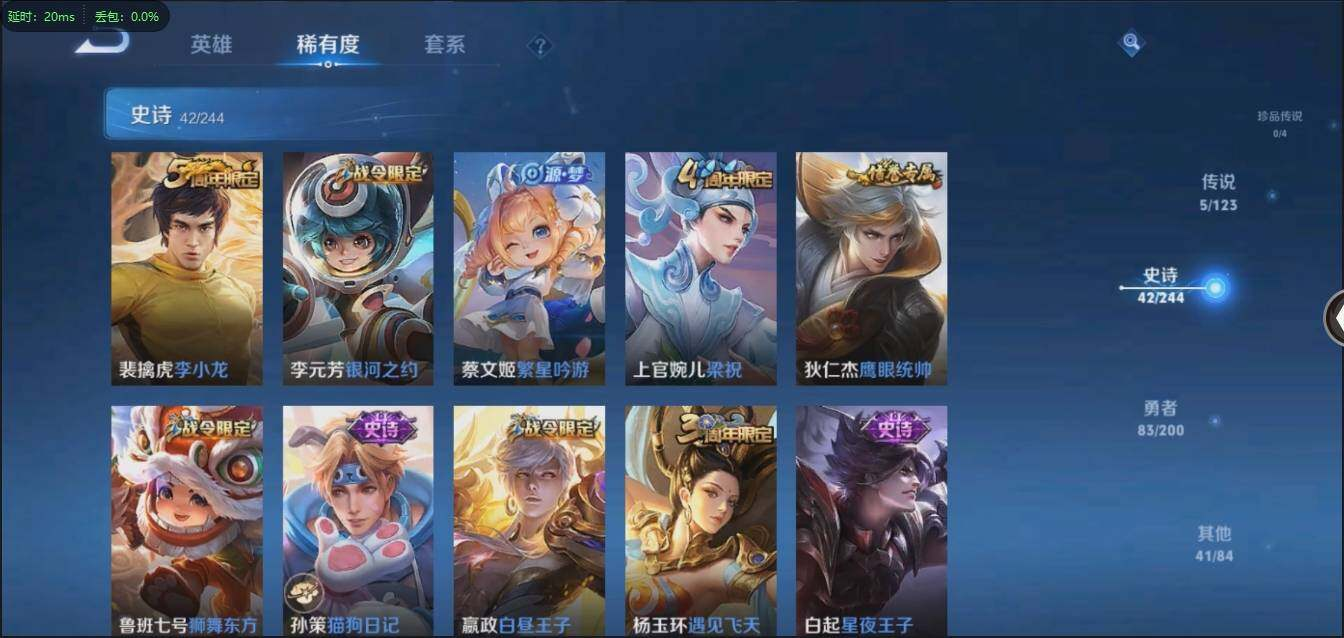WZLX3180576王者荣耀账号详情图13 WZLX3180576王者荣耀账号详情图13