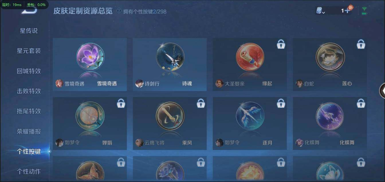 WZLX3180576王者荣耀账号详情图15 WZLX3180576王者荣耀账号详情图15