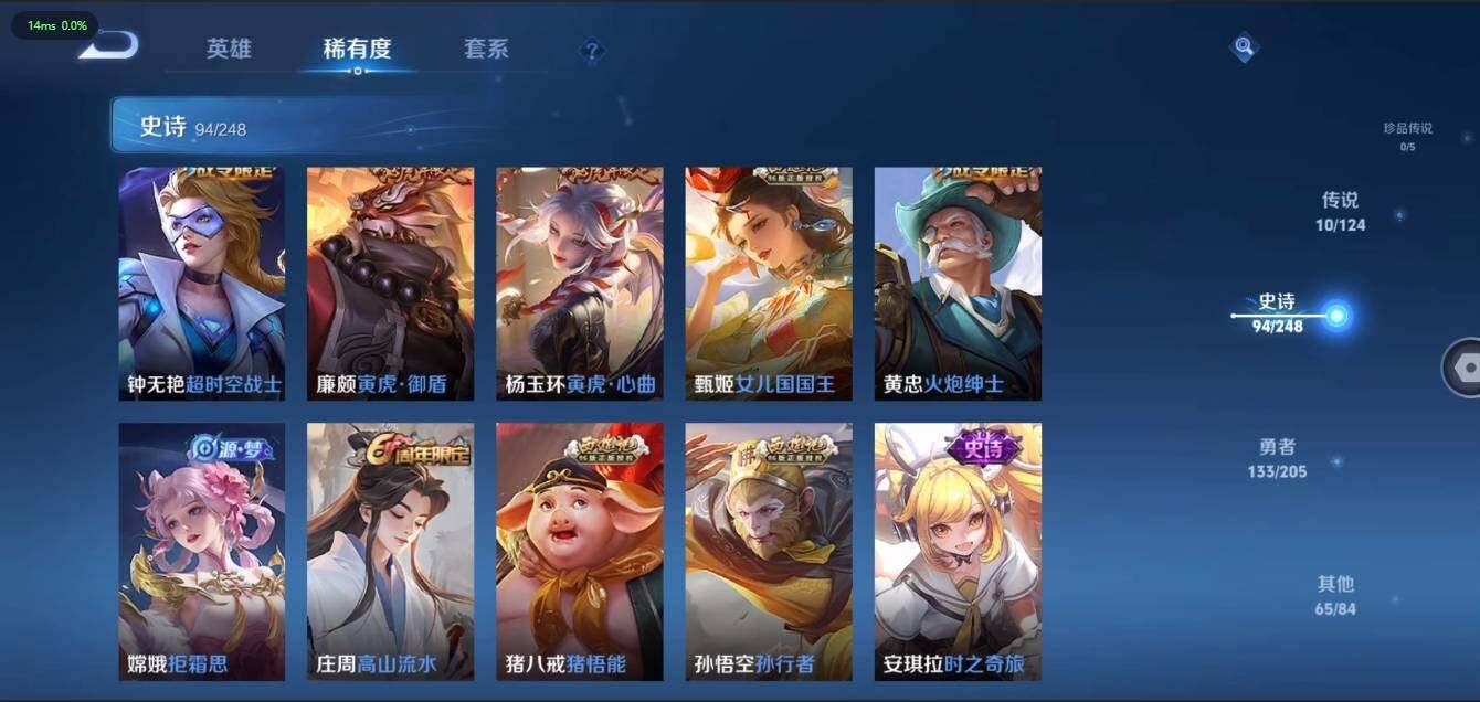WZLX3180579王者荣耀账号详情图11 WZLX3180579王者荣耀账号详情图11