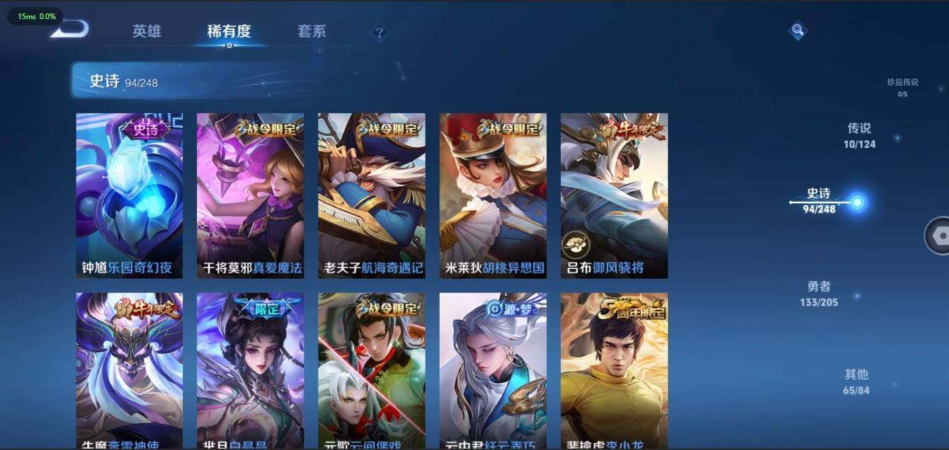 WZLX3180579王者荣耀账号详情图12 WZLX3180579王者荣耀账号详情图12