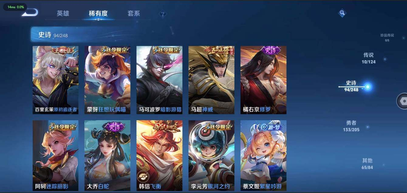 WZLX3180579王者荣耀账号详情图13 WZLX3180579王者荣耀账号详情图13