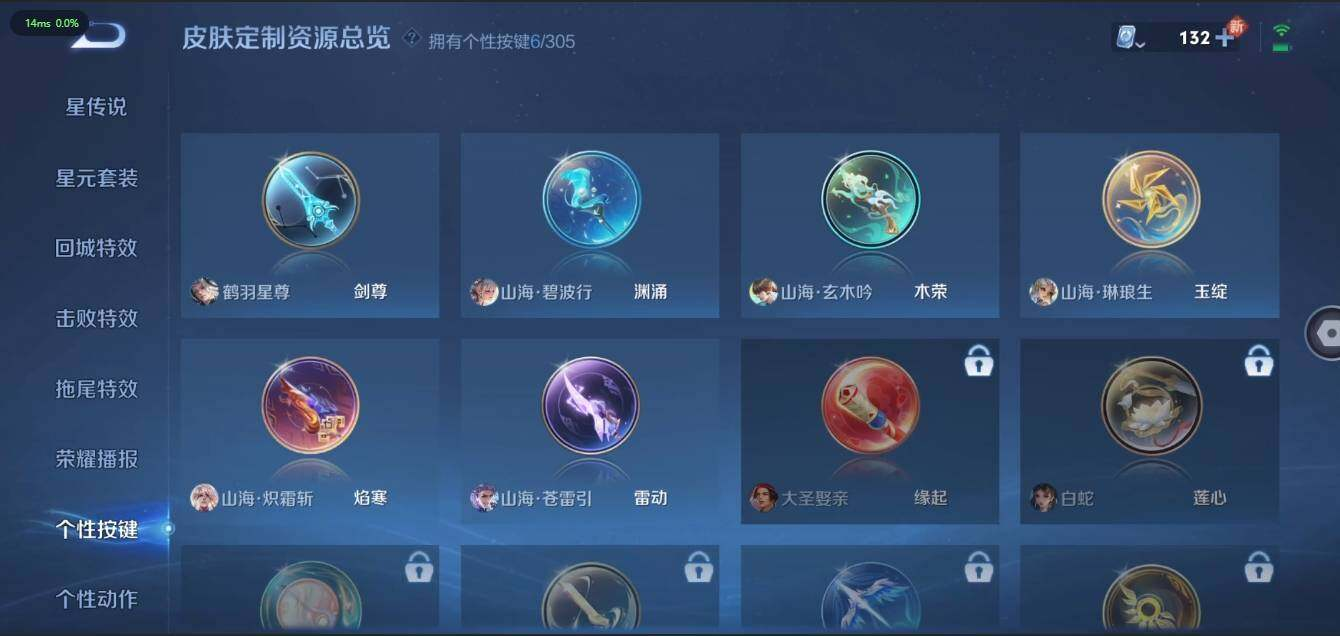 WZLX3180579王者荣耀账号详情图22 WZLX3180579王者荣耀账号详情图22