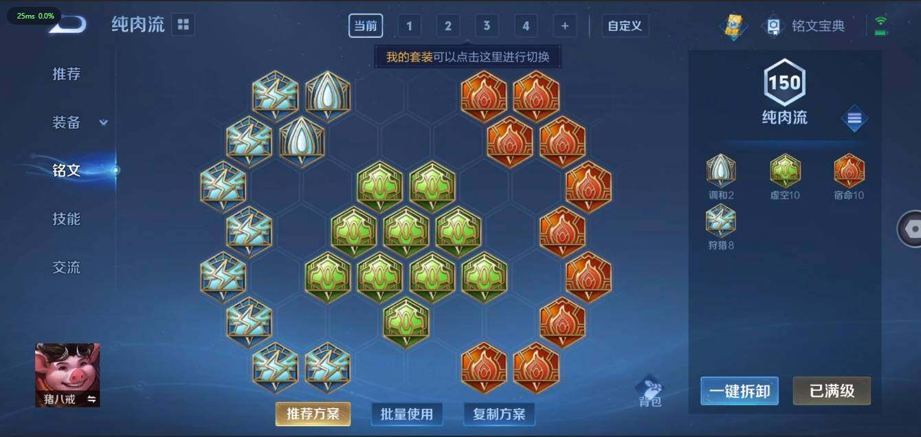 WZLX3180579王者荣耀账号详情图23 WZLX3180579王者荣耀账号详情图23