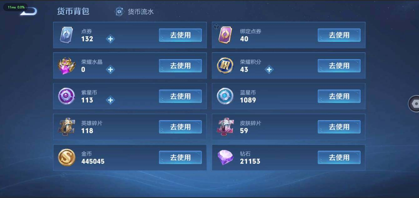WZLX3180579王者荣耀账号详情图24 WZLX3180579王者荣耀账号详情图24