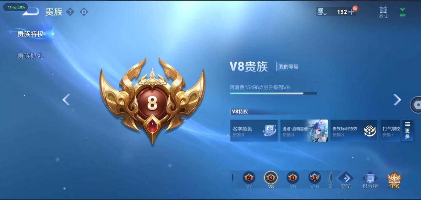 WZLX3180579王者荣耀账号详情图27 WZLX3180579王者荣耀账号详情图27